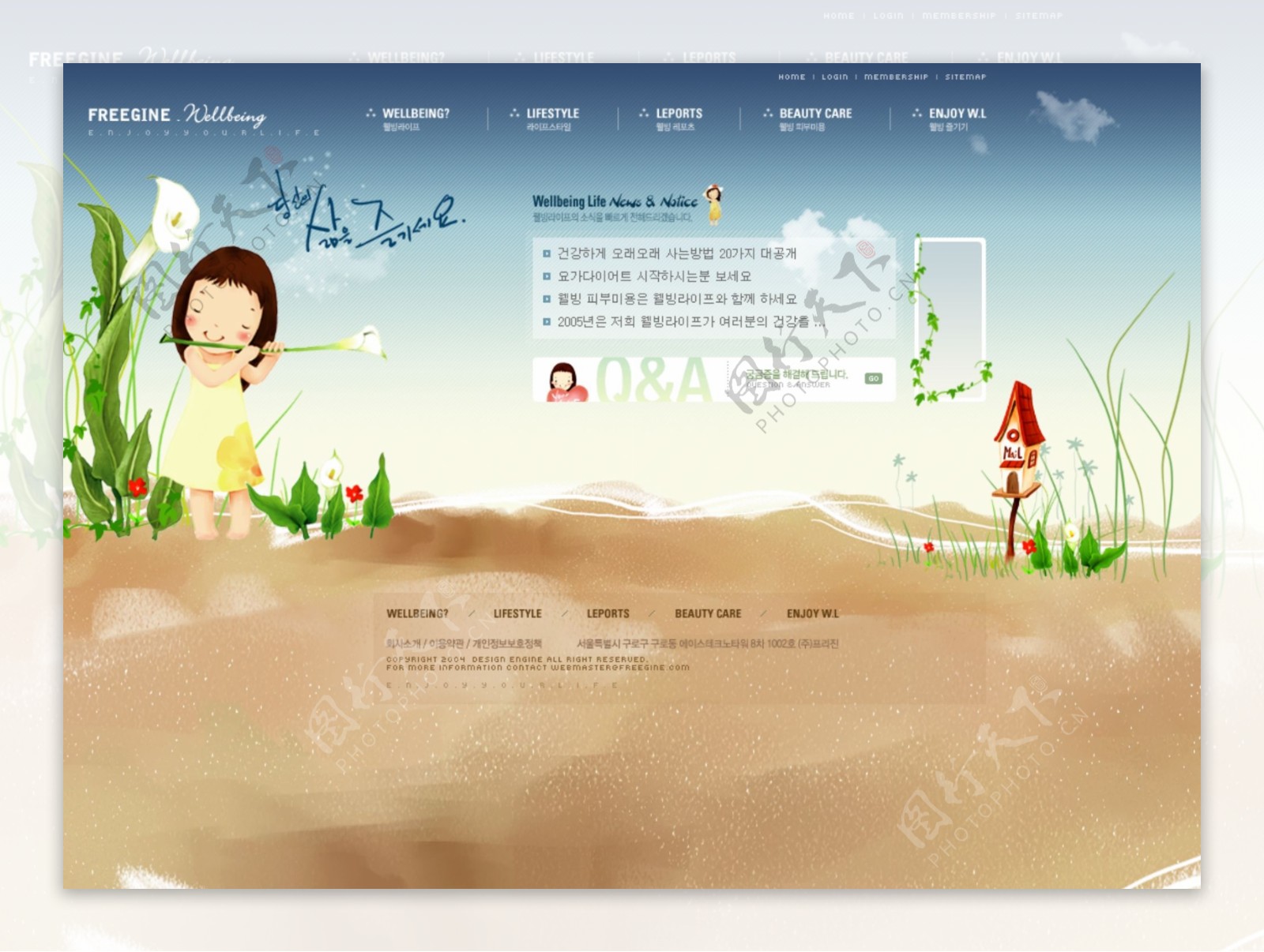韩国幼儿音乐教育机构网站首页设图片