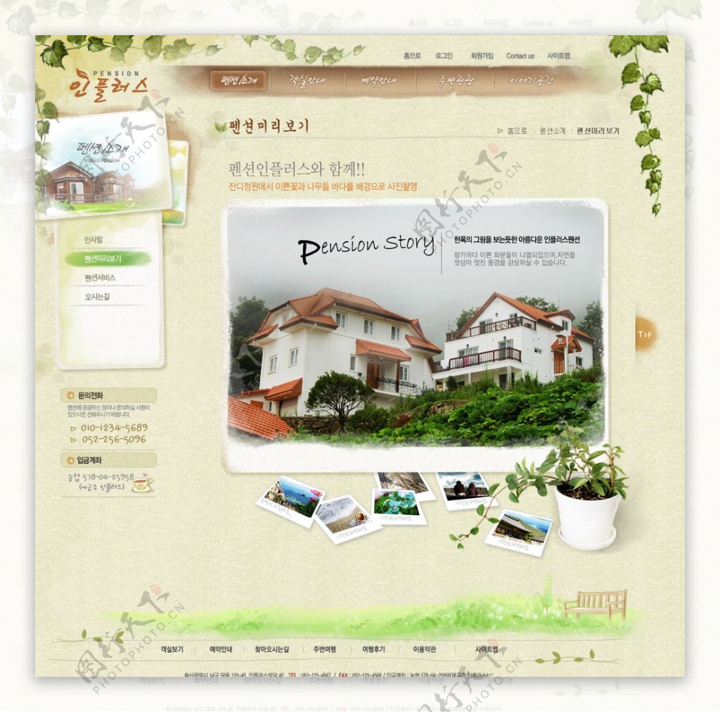 韩国网站模版图片