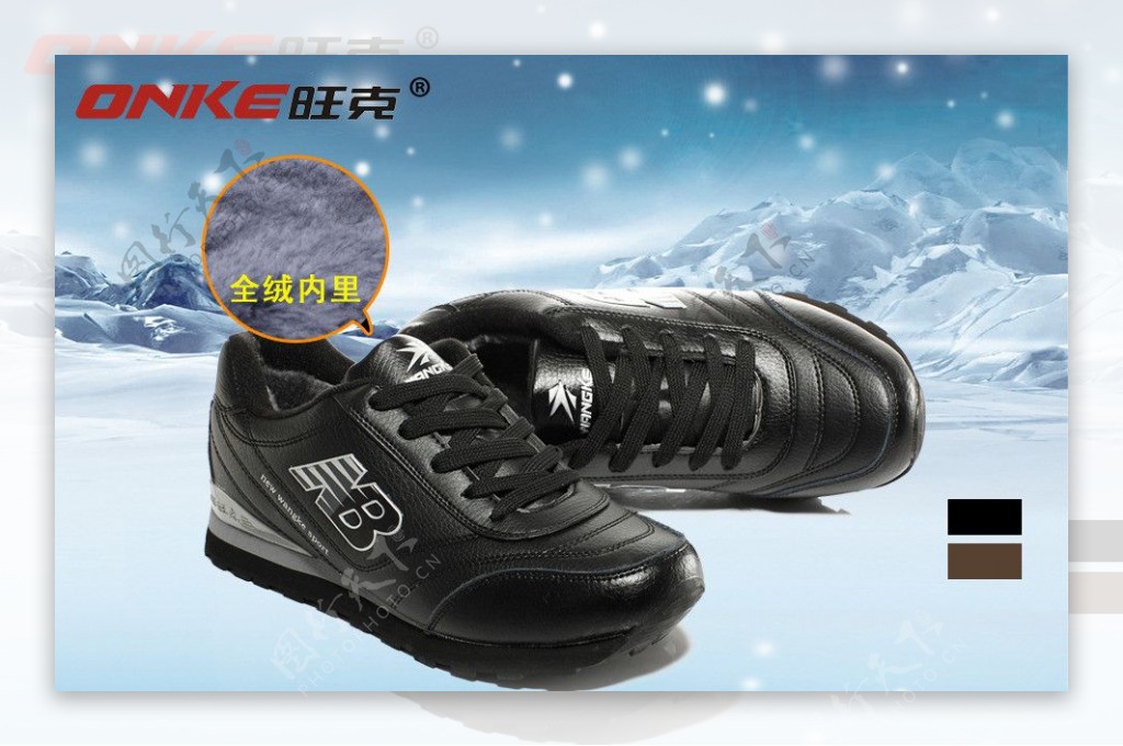冬季鞋子网页图片