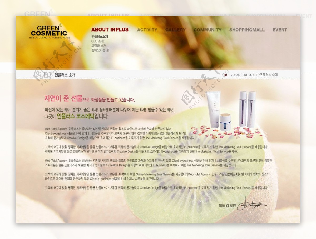 韩文网站图片