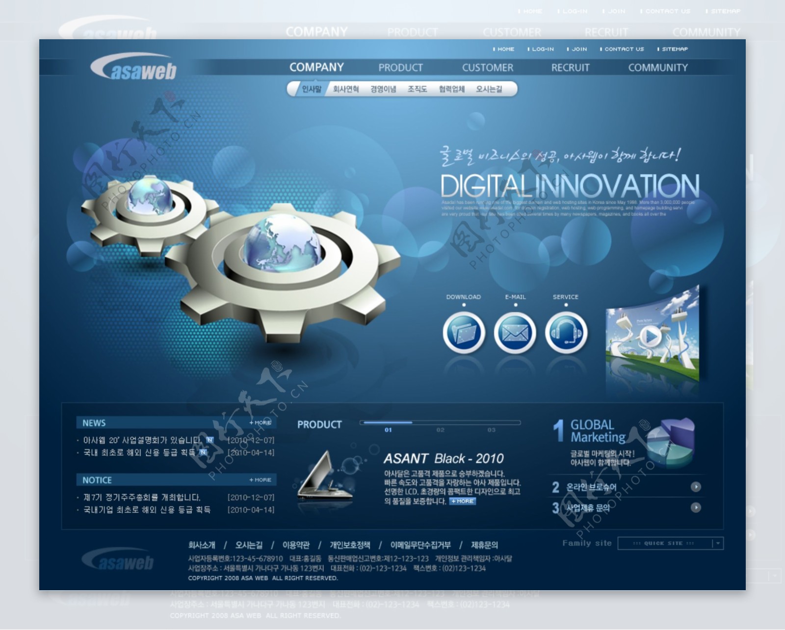 韩国科技IT模板图片