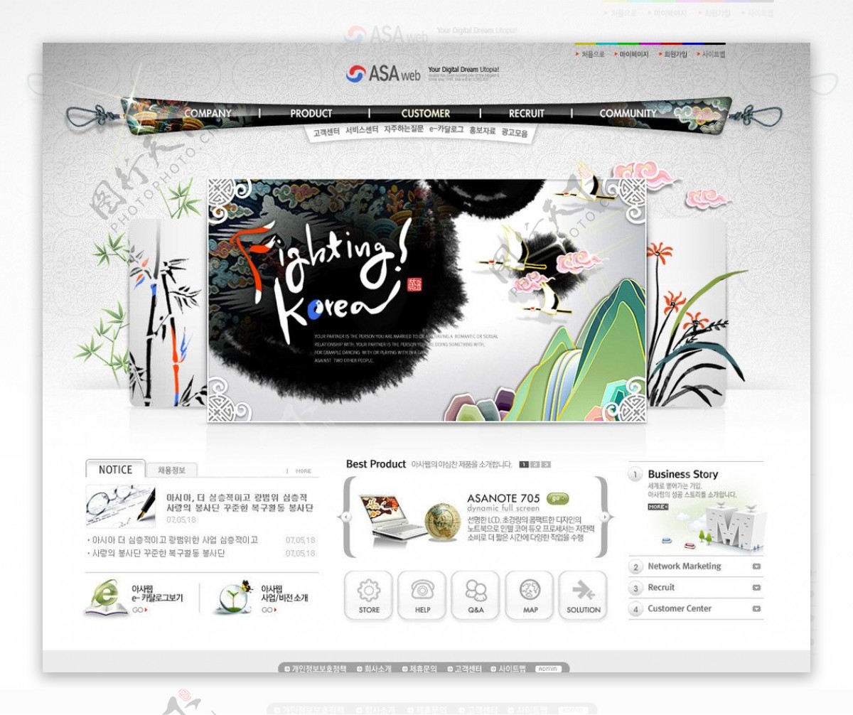 韩式古典图案网页设计图片