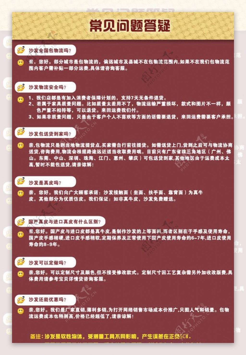 新问答图片