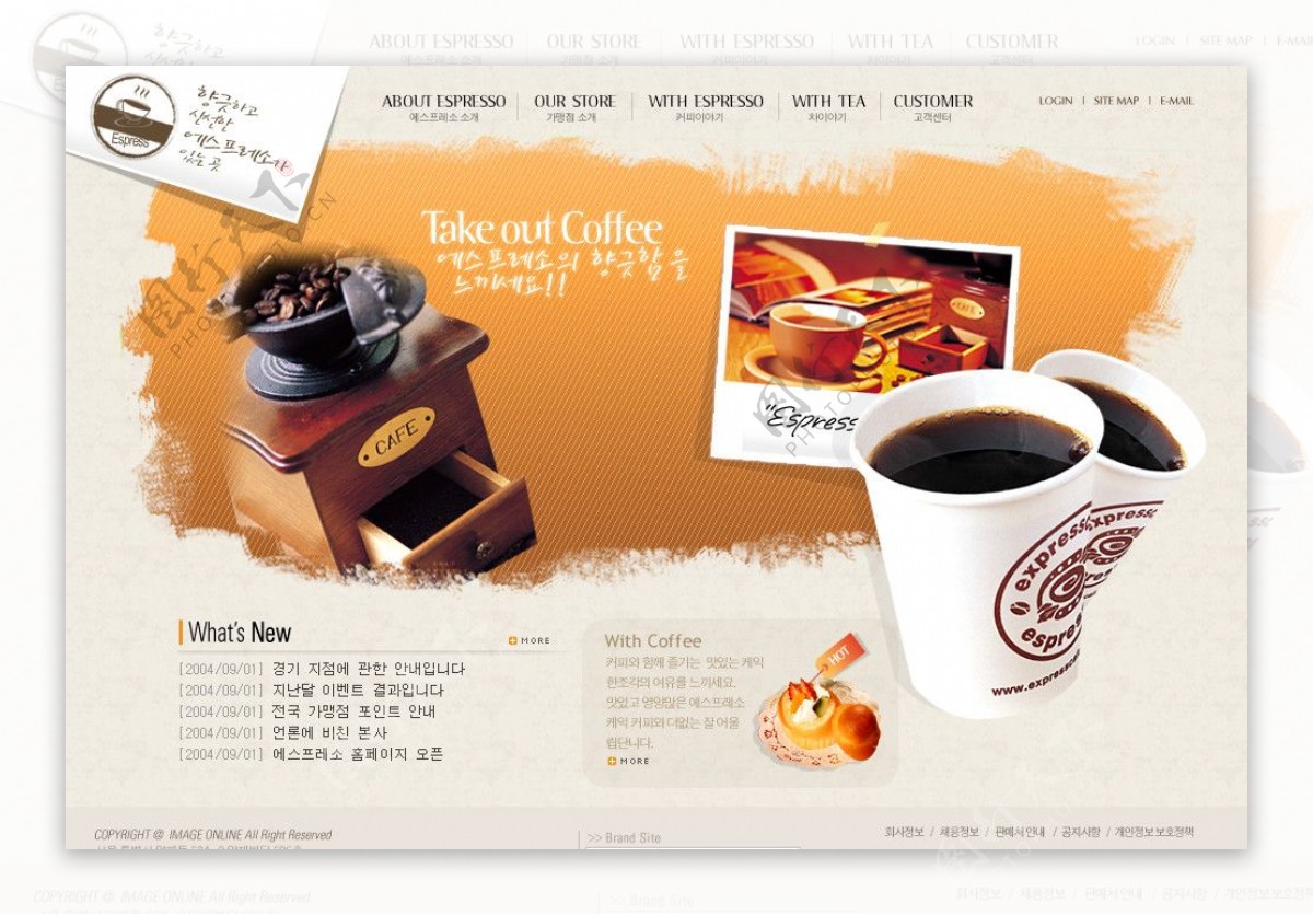 网站模板咖啡韩国图片