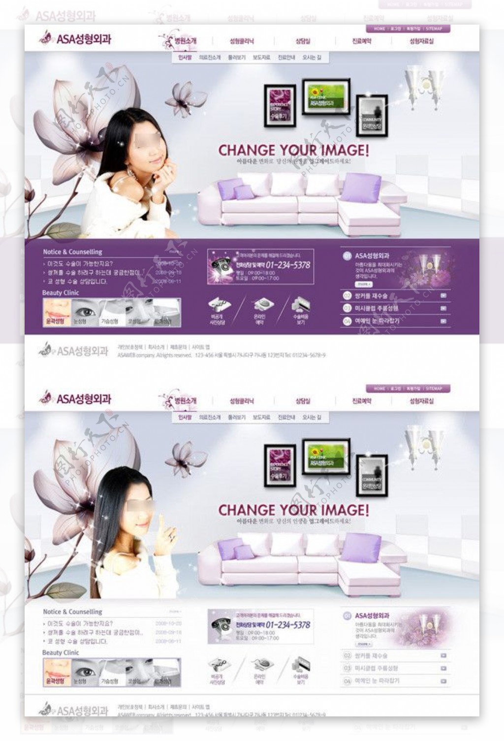 精美韩国女性网站模板图片