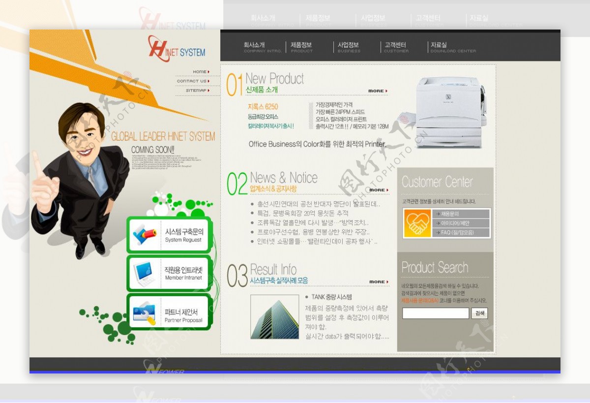 企业韩国模板图片
