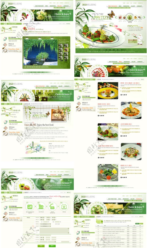 韩国烹饪美食网页模板图片