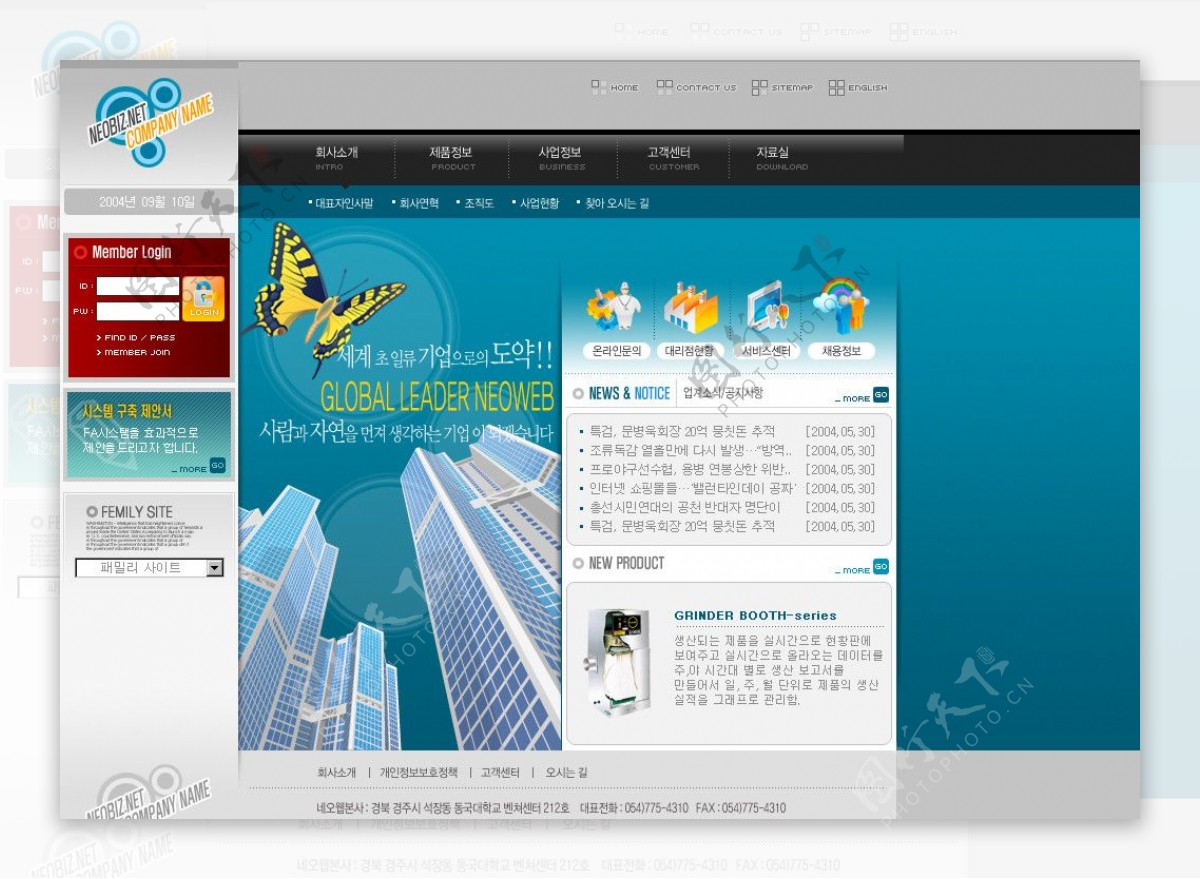 韩国企业网站模板图片
