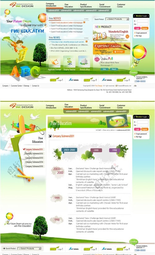 学校教育儿童培训网上学校网站版面图片