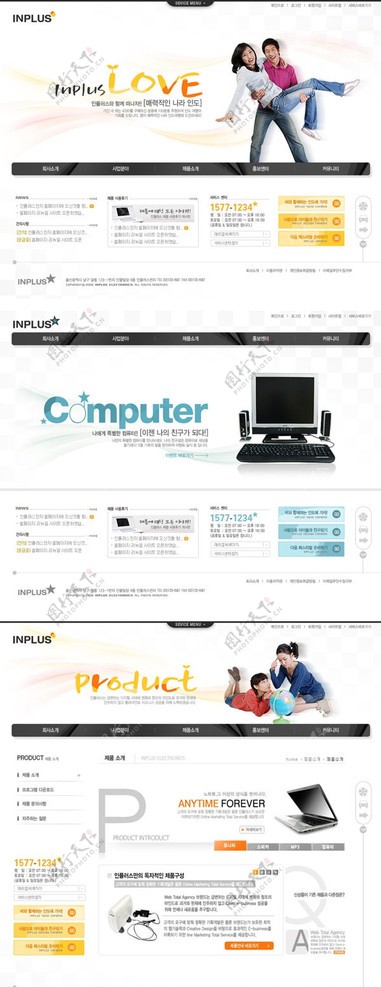 韩国清爽企业网站图片