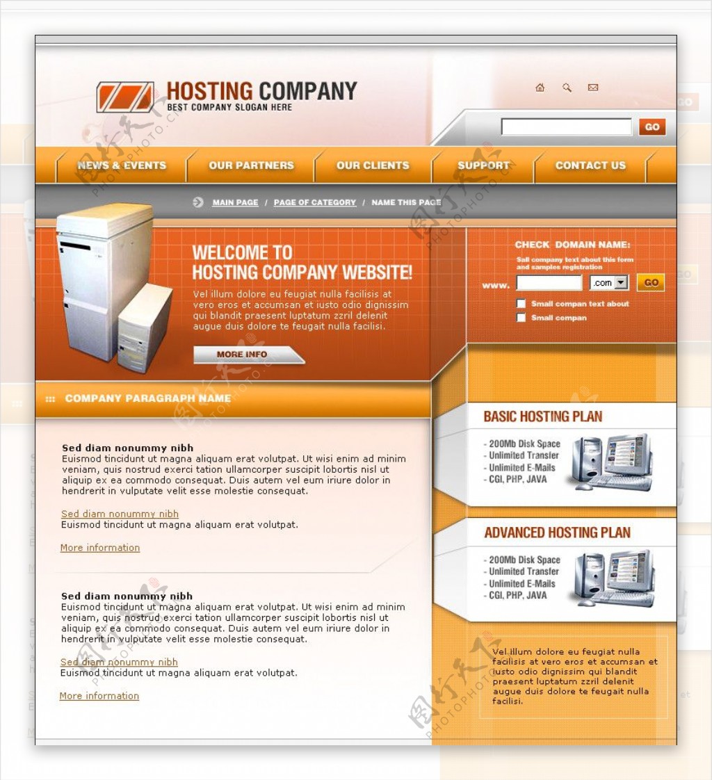 欧美服务器橙色系网页模板图片