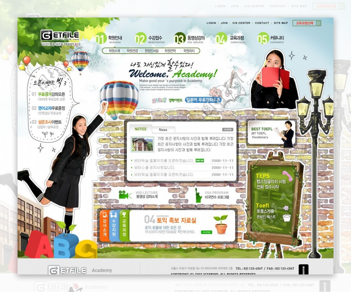 韩国女子高等教育网页模板图片