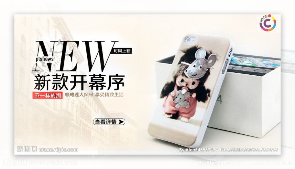 iphone44S韩国插画可爱卡通手机保护壳图片