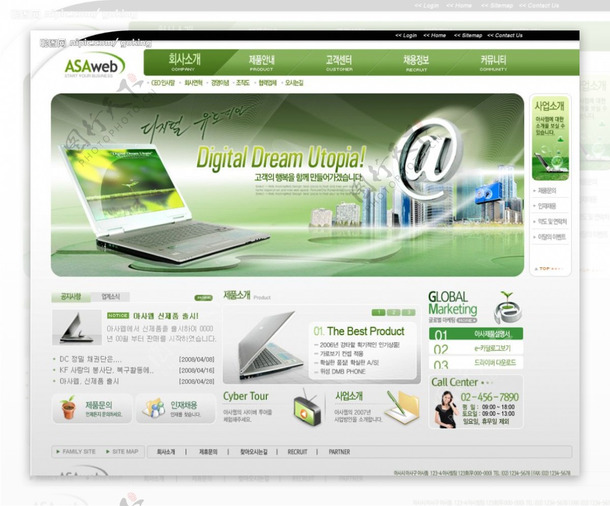 韩国青绿色调农业网站首页模板图片