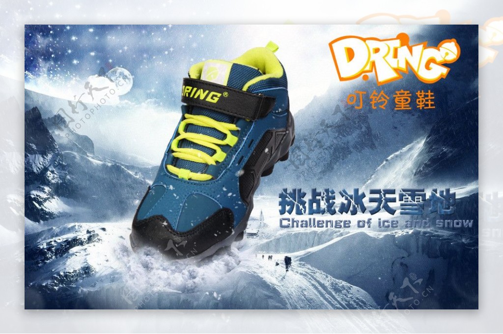 防滑耐磨保暖冬靴图片