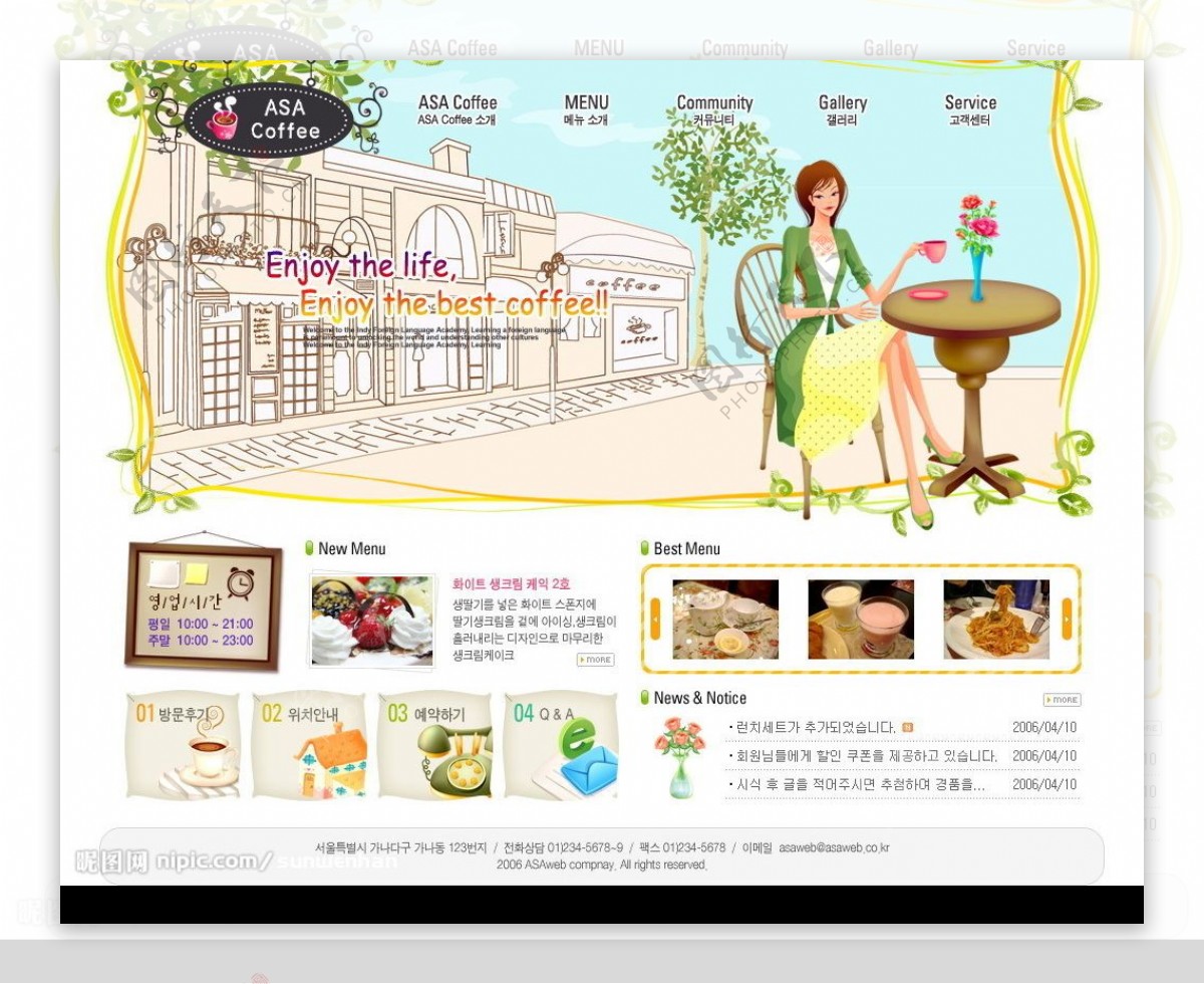 韩国PSD网页模板咖啡馆图片
