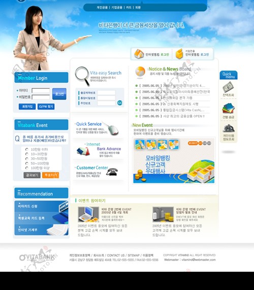 韩国IT公司网站模板包括内页图片