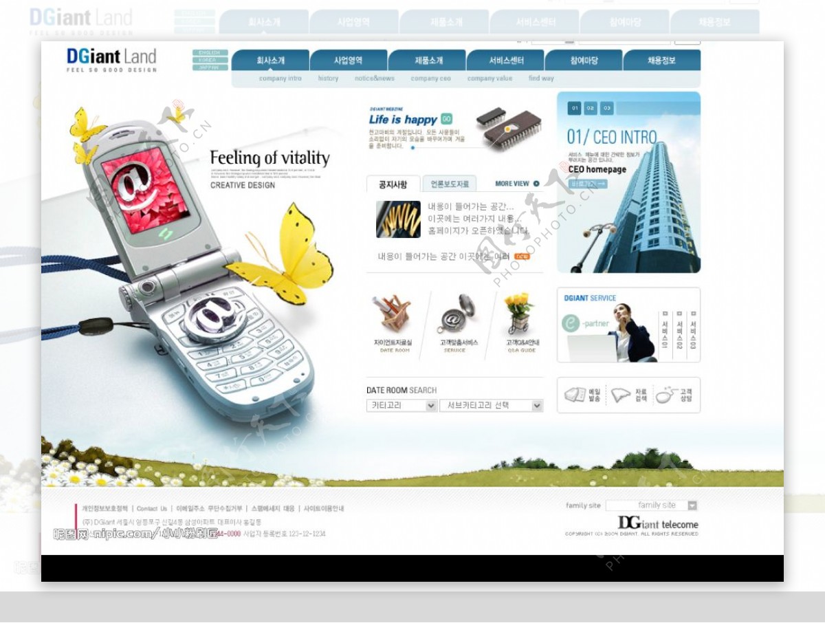 韩国网站模板商业系列图片