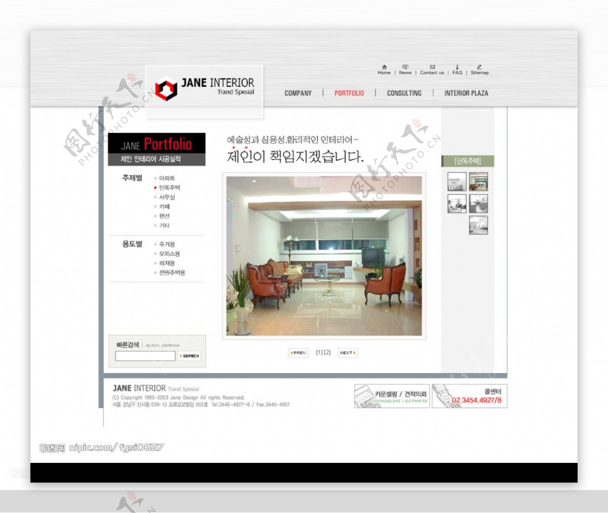 韩国经典网页设计分层图020图片
