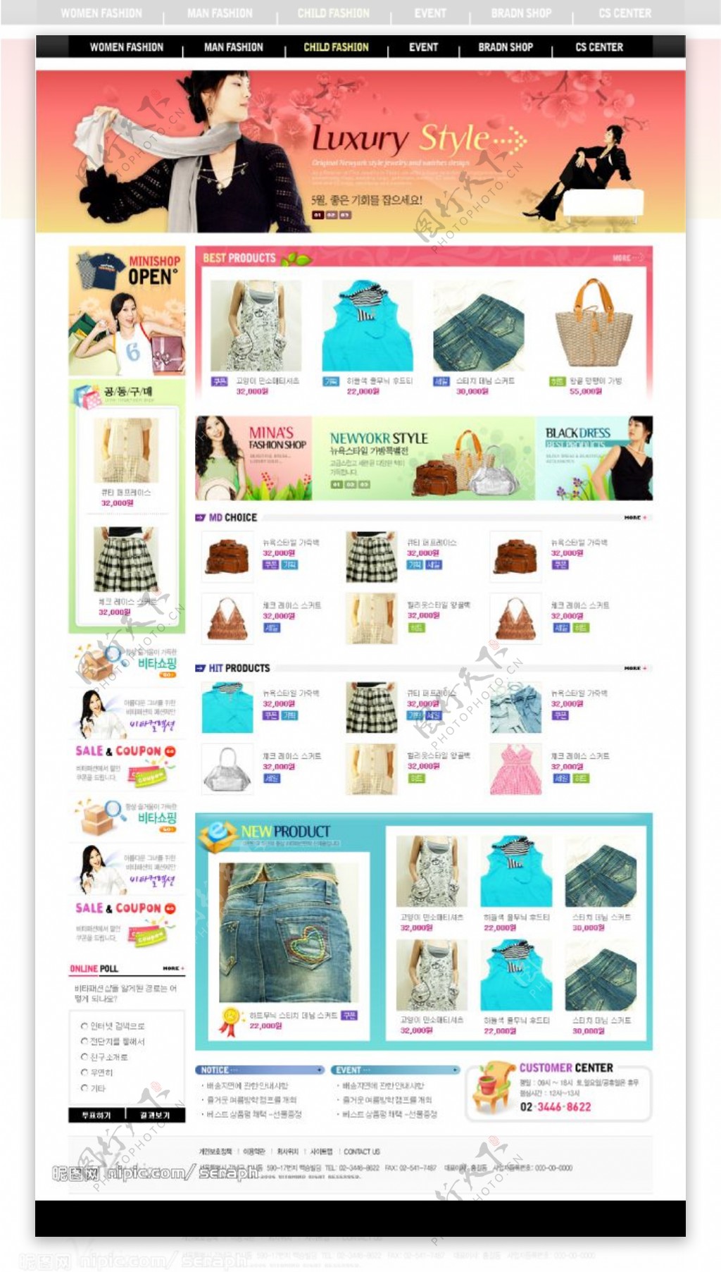 网页韩国模板图片