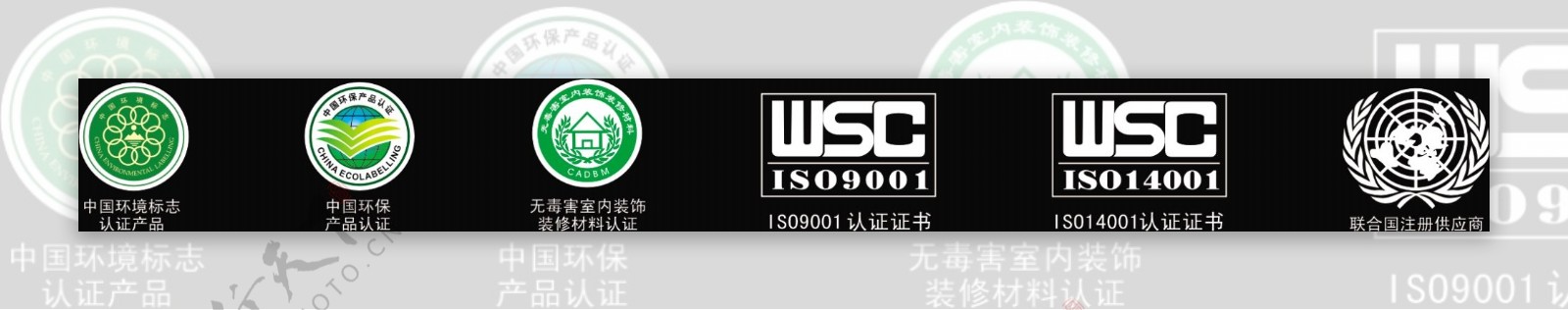 认证标志ISO图片