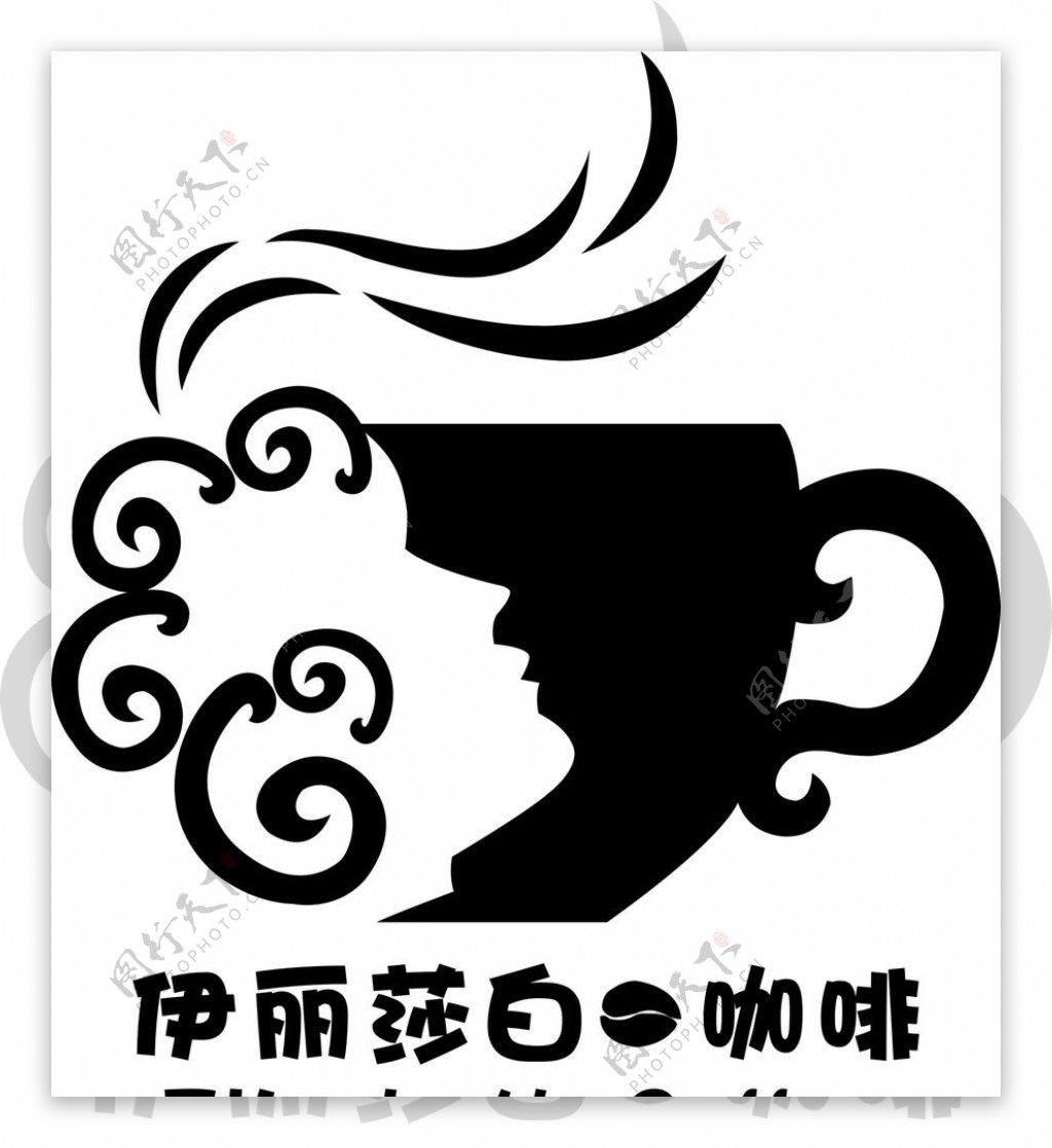 伊丽莎白183咖啡标志图片