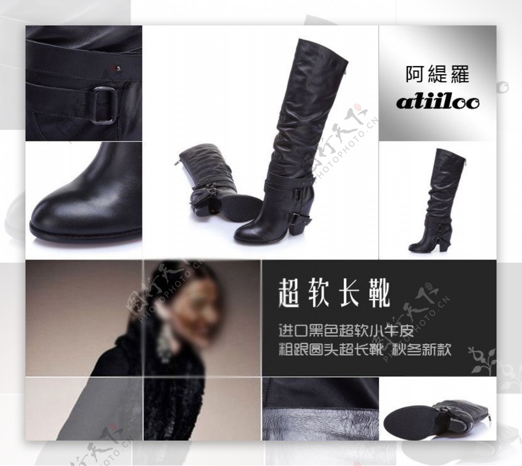 女长靴冬季女靴宣传图图片