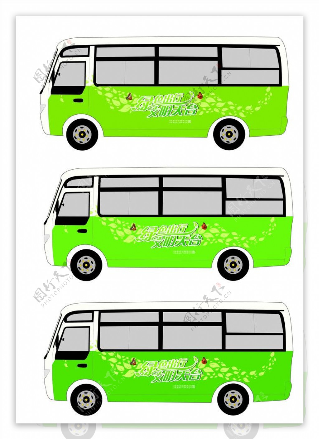 公交车模板图片