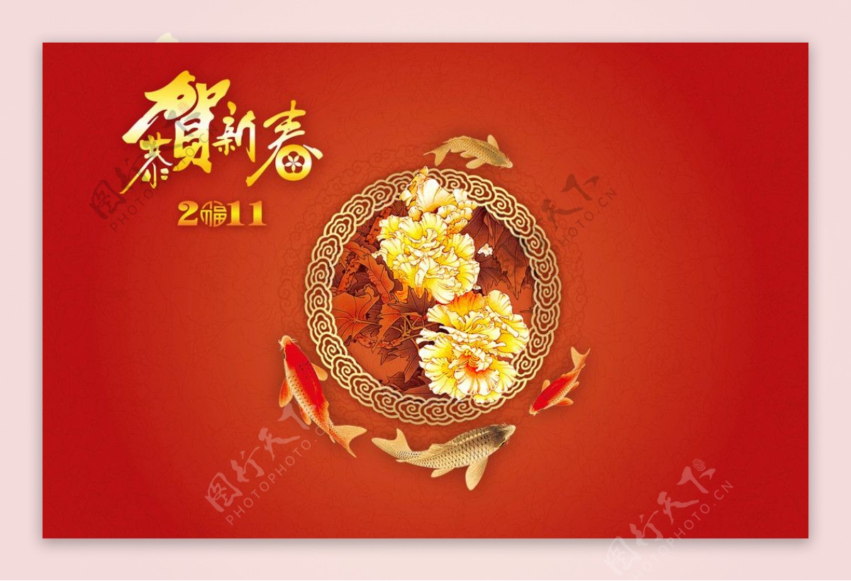 2011春节贺卡模板psd分层素材图片