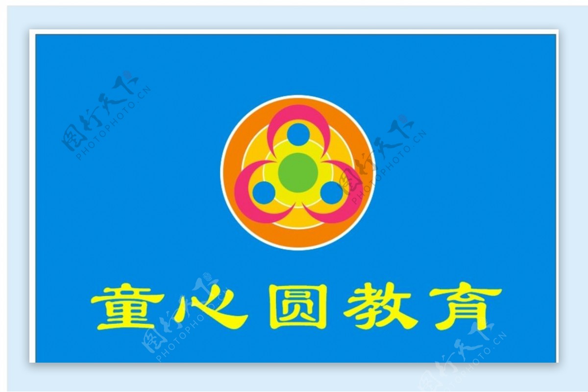 童心圆教育logo图片