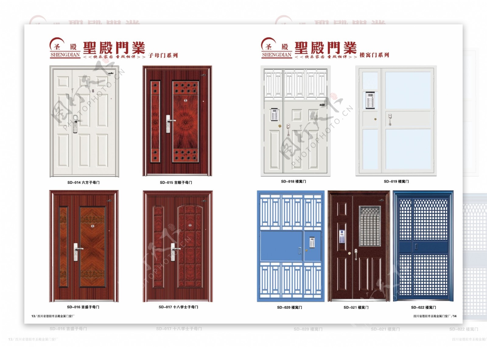 钢质进户门子母门图片