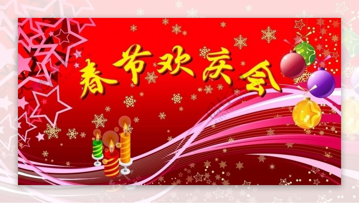 欢庆春节背景图图片