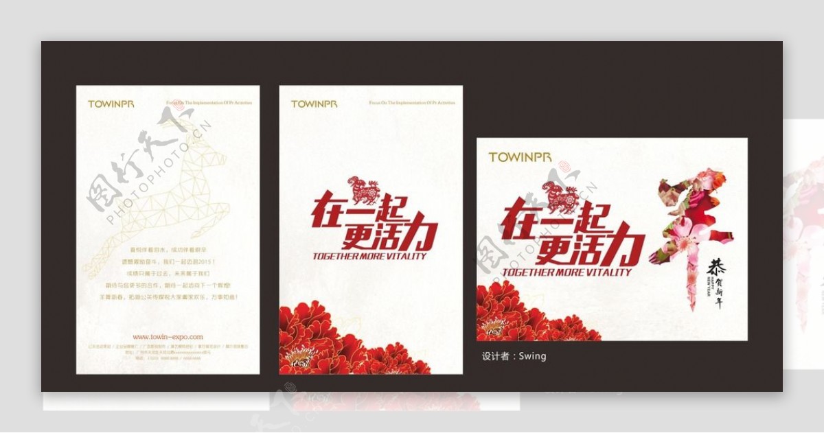 2015广州广告公司公关活动公图片