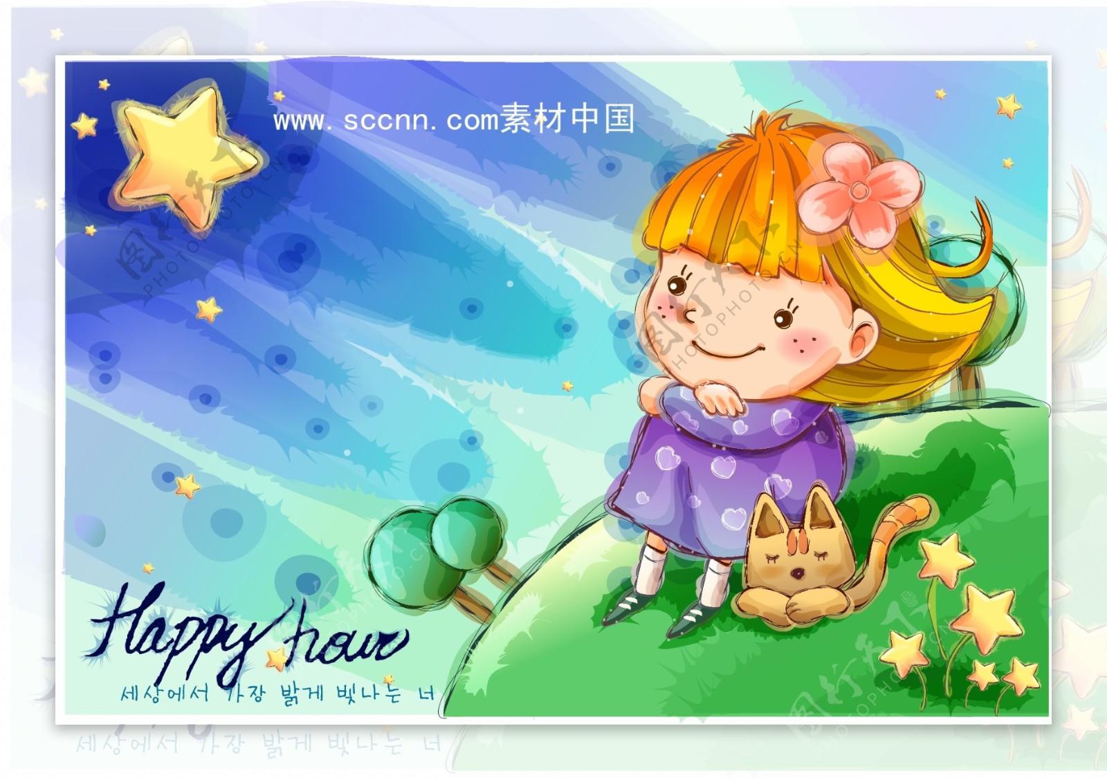 韩国儿童插画图片