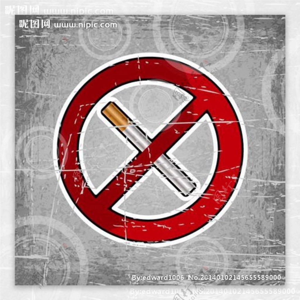 戒烟 限酒 少油 少盐设计图__广告设计_广告设计_设计图库_昵图网nipic.com