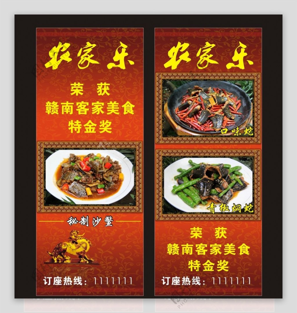 客家菜是中国传统饮食文化的重要组成部分