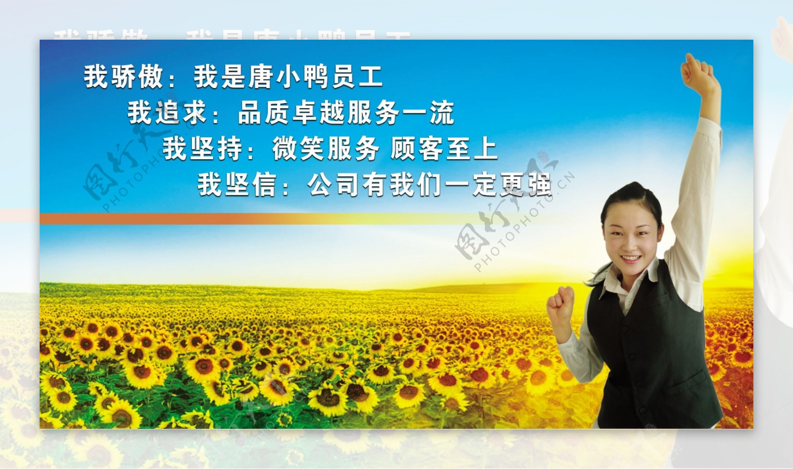 京珠高速服务区宣传窗图片