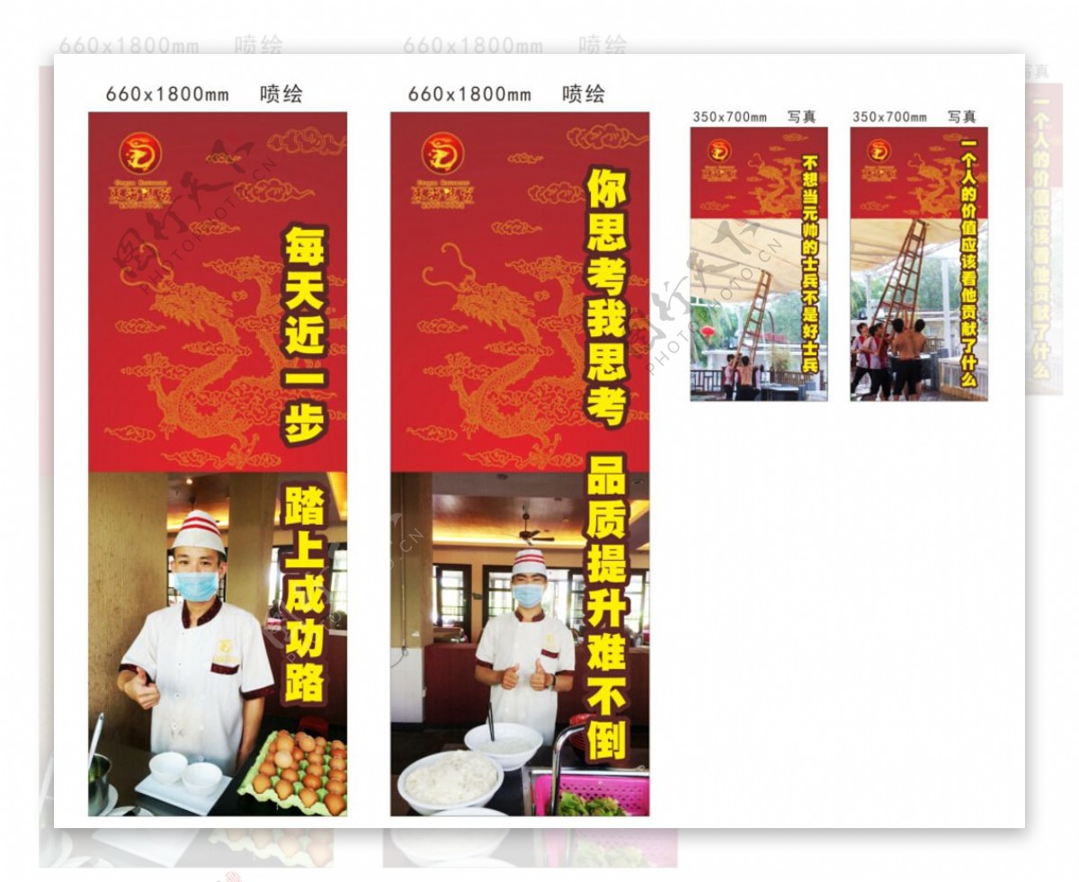 东海龙宫餐厅写真喷图片