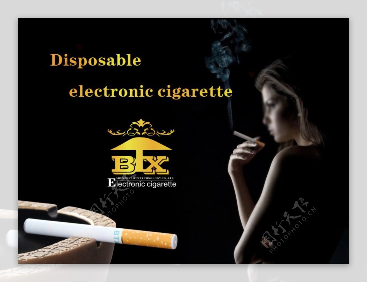 电子烟海报图片