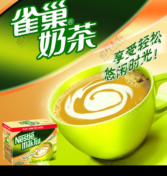 雀巢奶茶图片