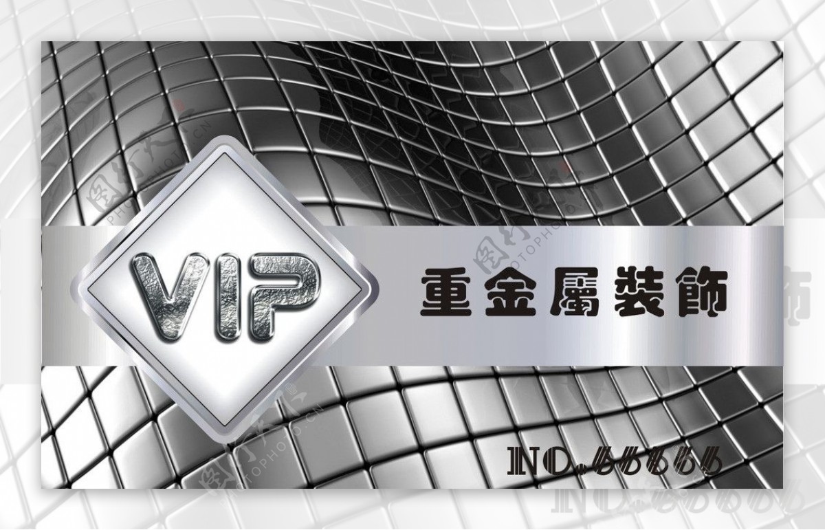 VIP银卡图片