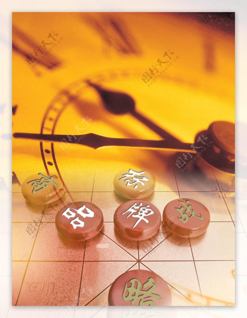 战略象棋时间广告海报图片
