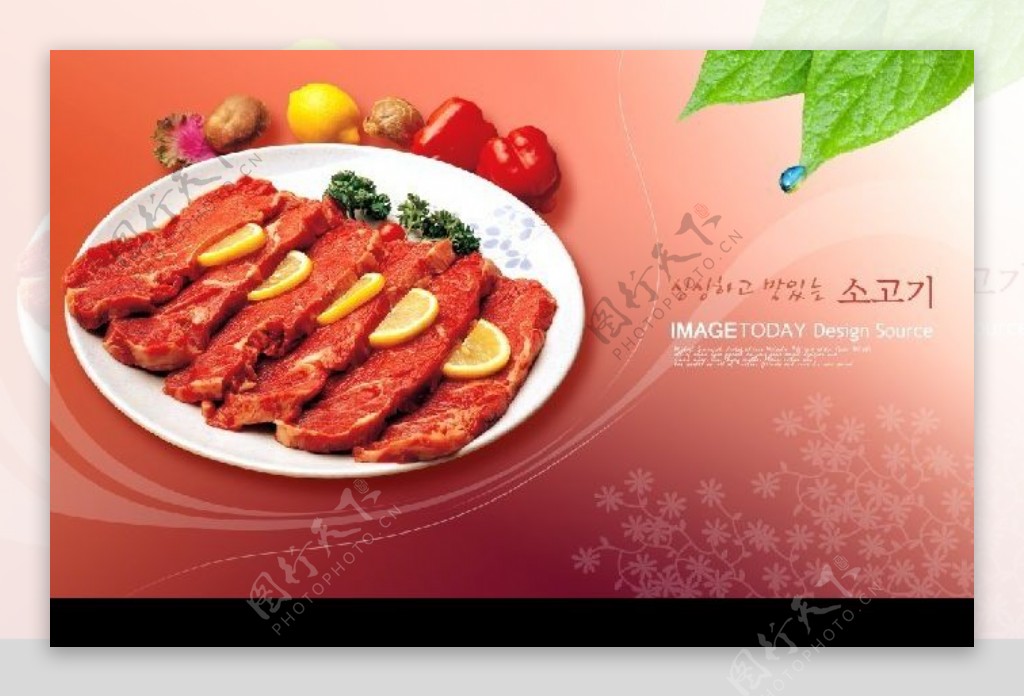 精美的韩国美食菜肴模板图片