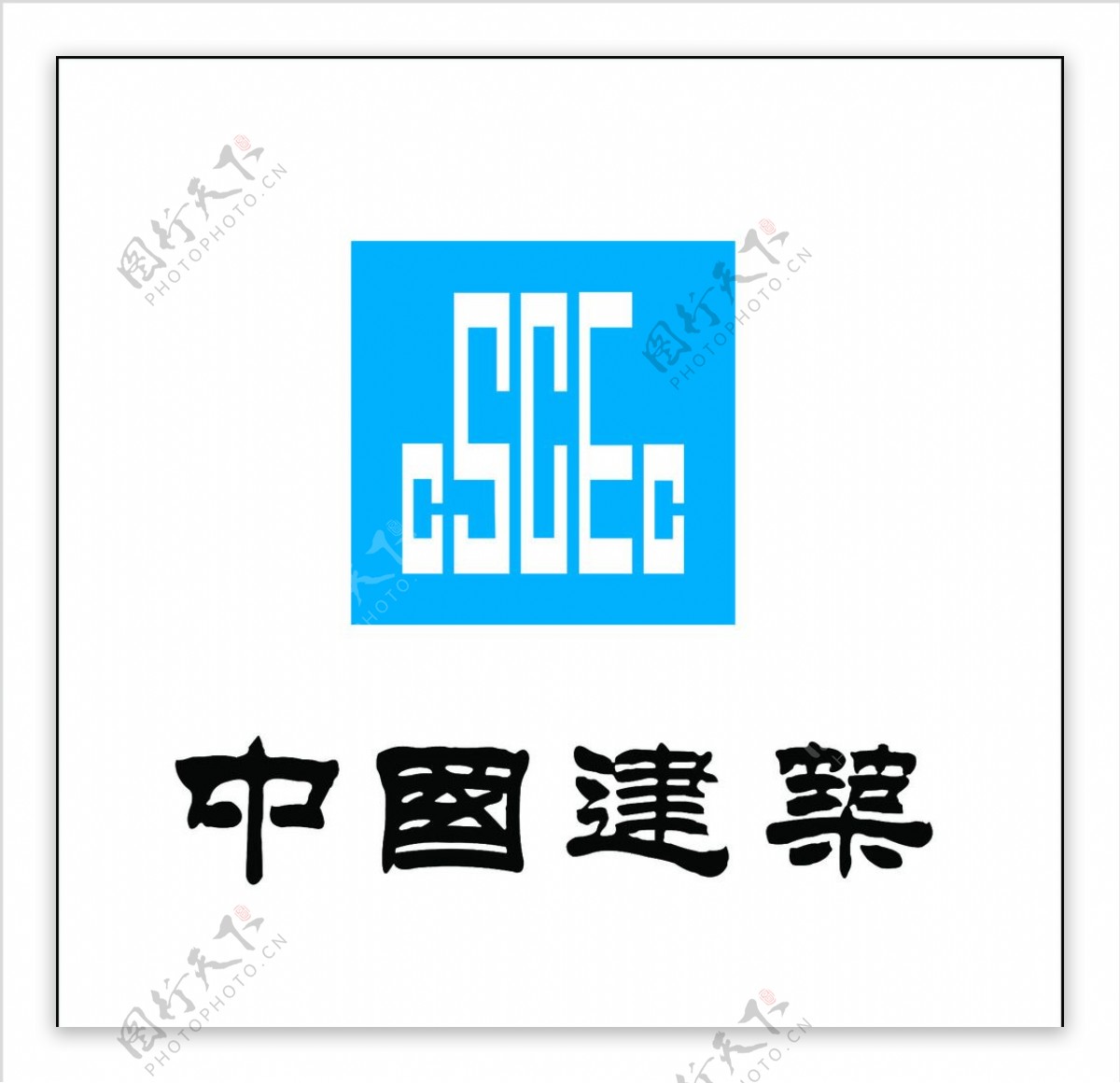 B式组合中国建筑标图片