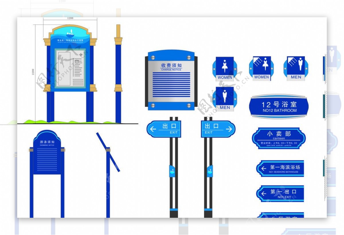 浴场导向标识效果图图片