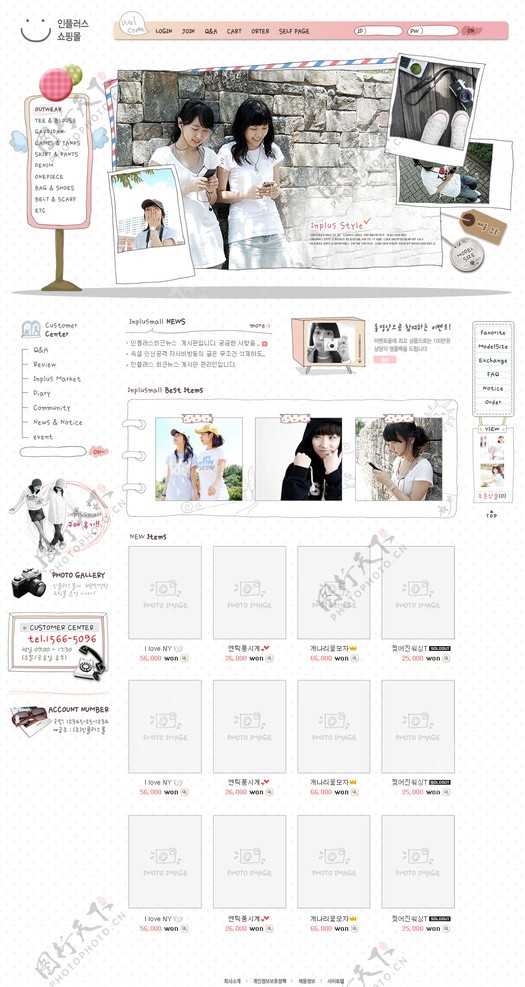 韩国少女卡通手绘风格psd分层网站模板图片