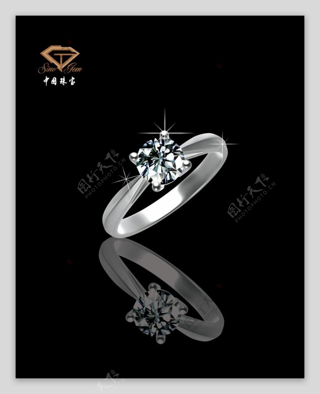 中国珠宝绿光钻石图片
