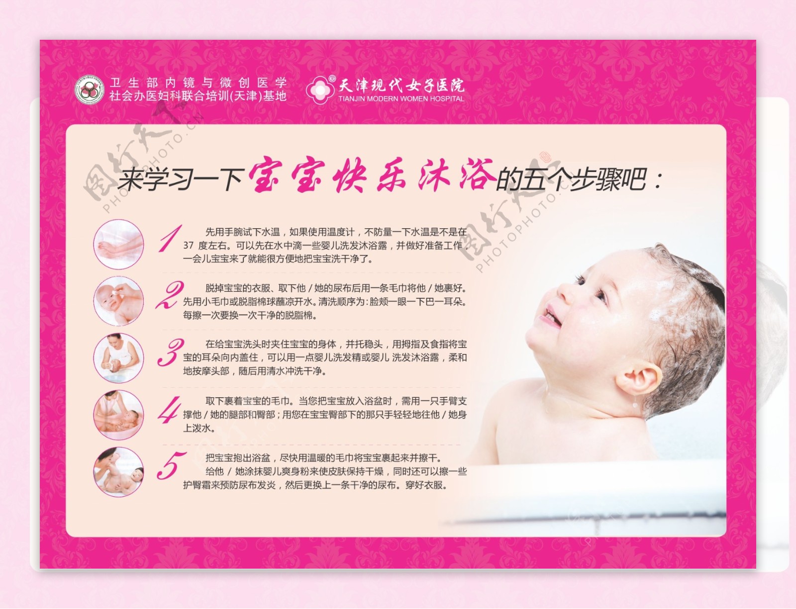 台北高級時尚會館舒壓按摩美容師芳療師工作|MS娛樂經紀公司