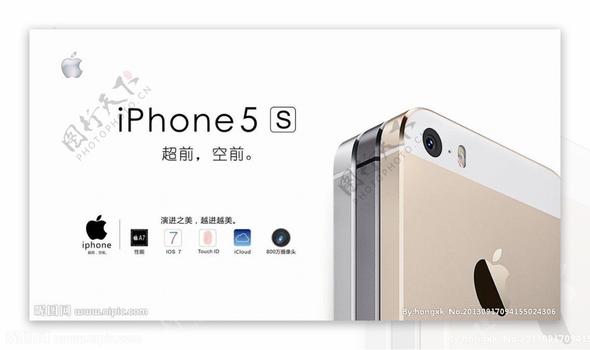 苹果5S海报图片