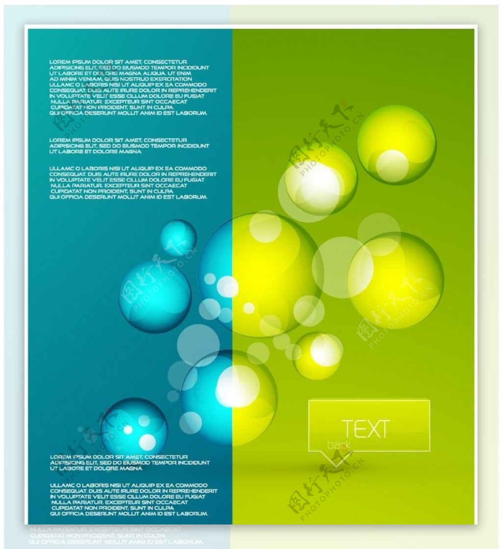蓝绿化学模板海报图片